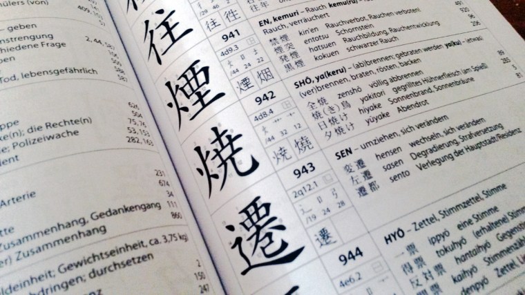 japanisch_lexikon